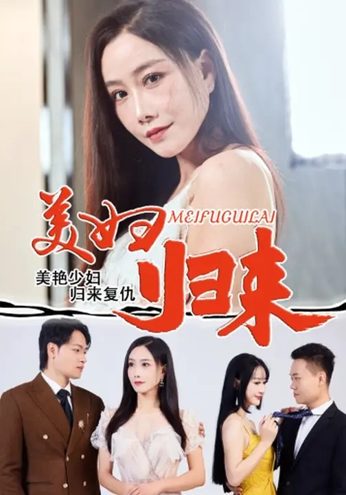 神明勿念她有撒旦